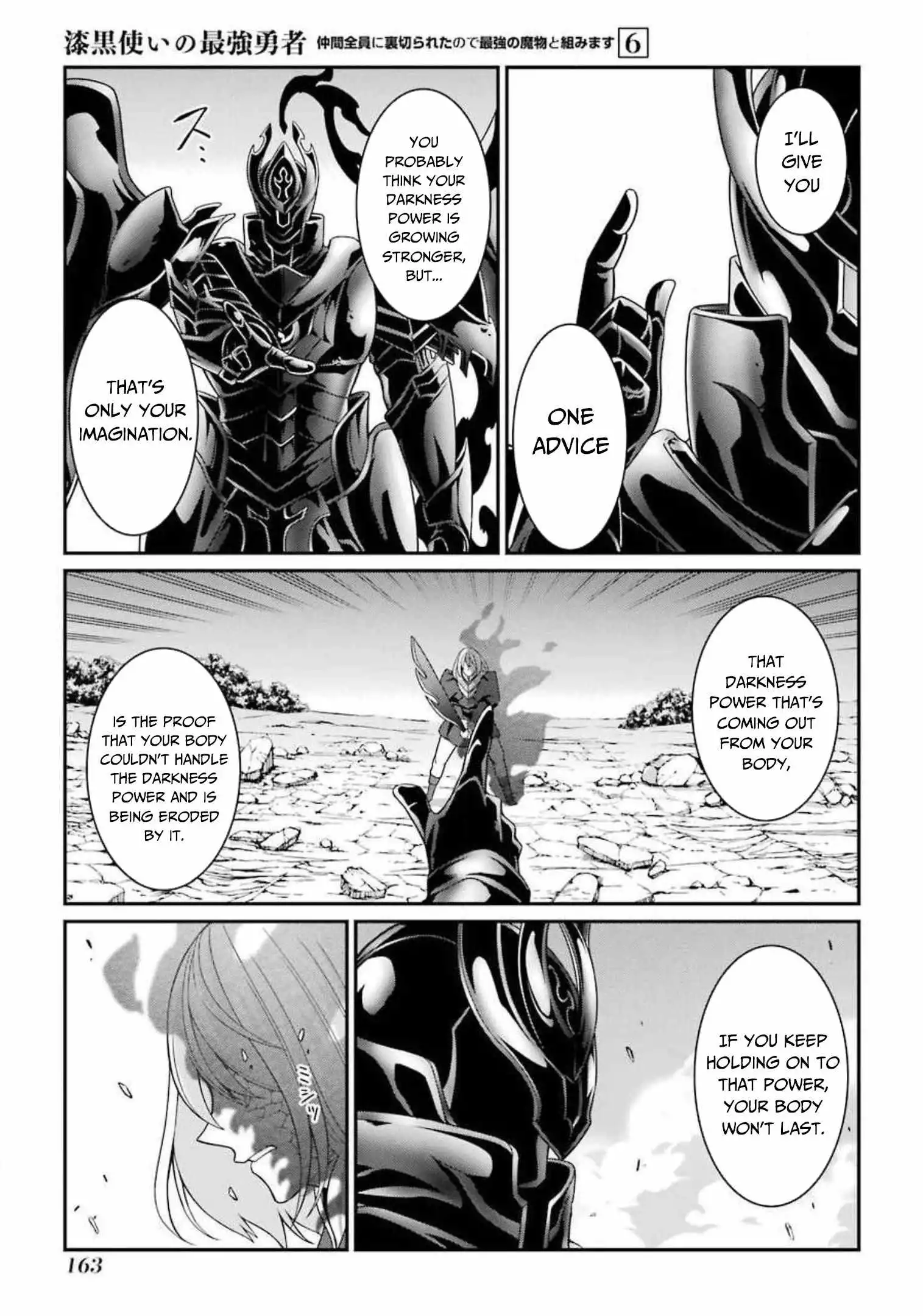 The Strongest Brave Man Of The Black Wizard Chapter 31.2 10